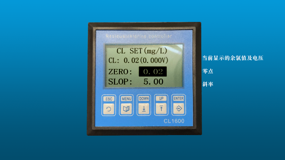 在線監(jiān)測SD34F-CL系列余氯儀校準(zhǔn)標(biāo)定